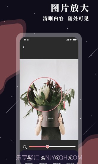 全能放大镜截图2 全能放大镜截图2