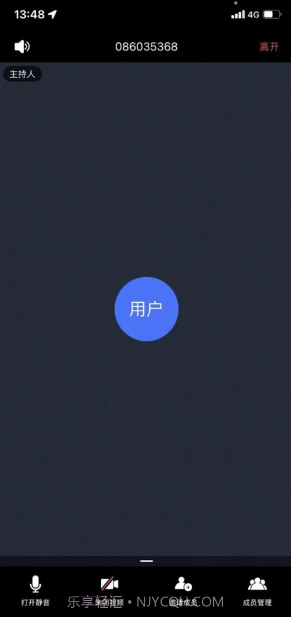 铁塔鹰眼截图3 铁塔鹰眼截图3