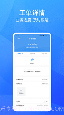 卡服邦门店截图3