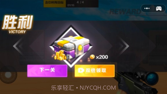 狙击枪战王者截图3 狙击枪战王者截图3