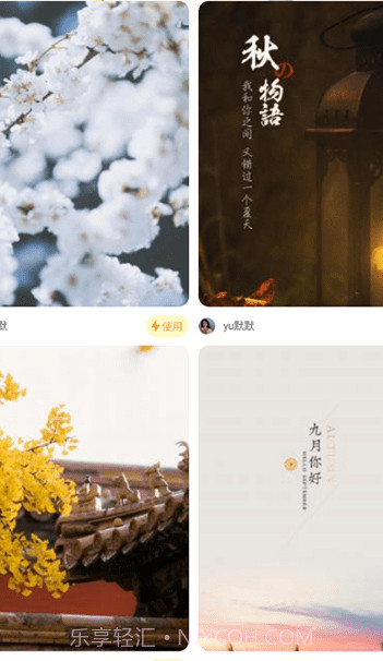 图片海报截图2 图片海报截图2