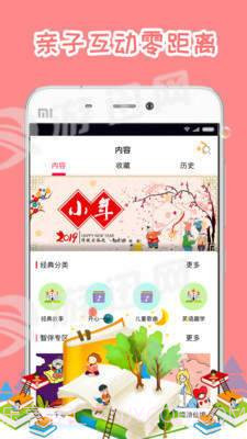 小Z机器人官网版截图3 小Z机器人官网版截图3