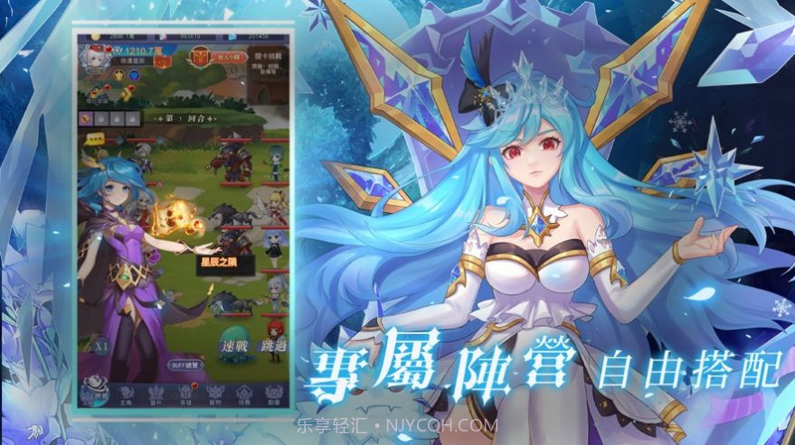 代号Nova星辰游旅者截图1 代号Nova星辰游旅者截图1