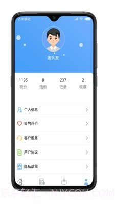 书香江苏截图2 书香江苏截图2
