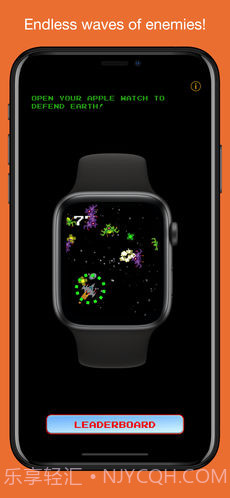 KeplerAttack官网版截图1