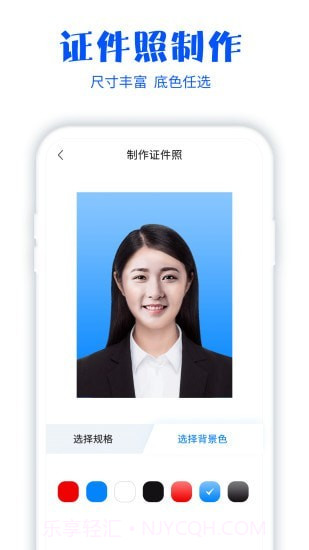 照片扫描仪专家截图4 照片扫描仪专家截图4