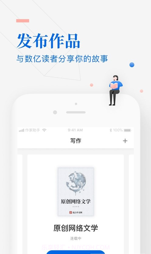 小荷创作截图2 小荷创作截图2