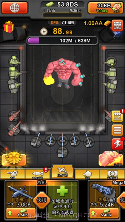 百万僵尸大战截图4