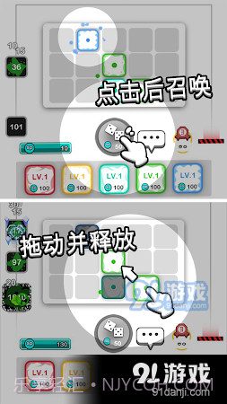 Royal Dice截图4 Royal Dice截图4