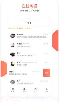 脉芽糖截图3 脉芽糖截图3