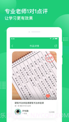 简小知截图1 简小知截图1