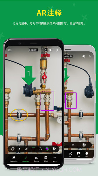 AR远程协助工具Zoho Lens截图1 AR远程协助工具Zoho Lens截图1