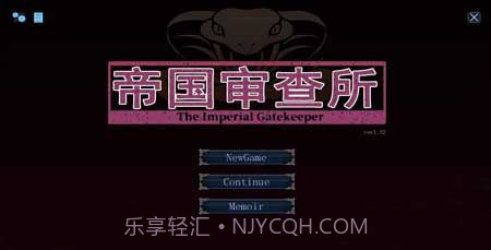 帝国审查所巴比伦汉化版截图2 帝国审查所巴比伦汉化版截图2