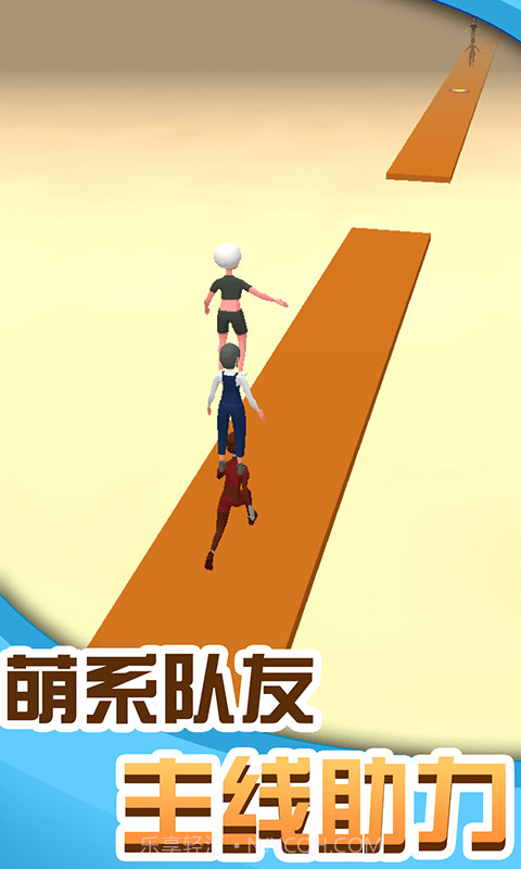 人人高高跳截图3