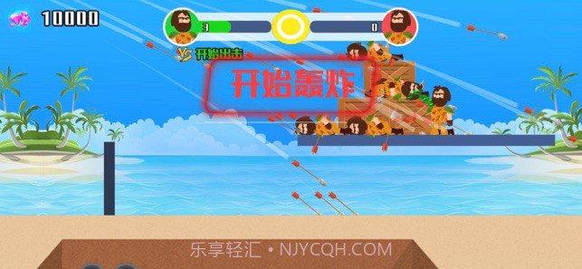 小小神箭手游戏截图1 小小神箭手游戏截图1