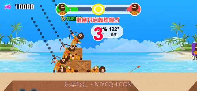 小小神箭手游戏截图4 小小神箭手游戏截图4