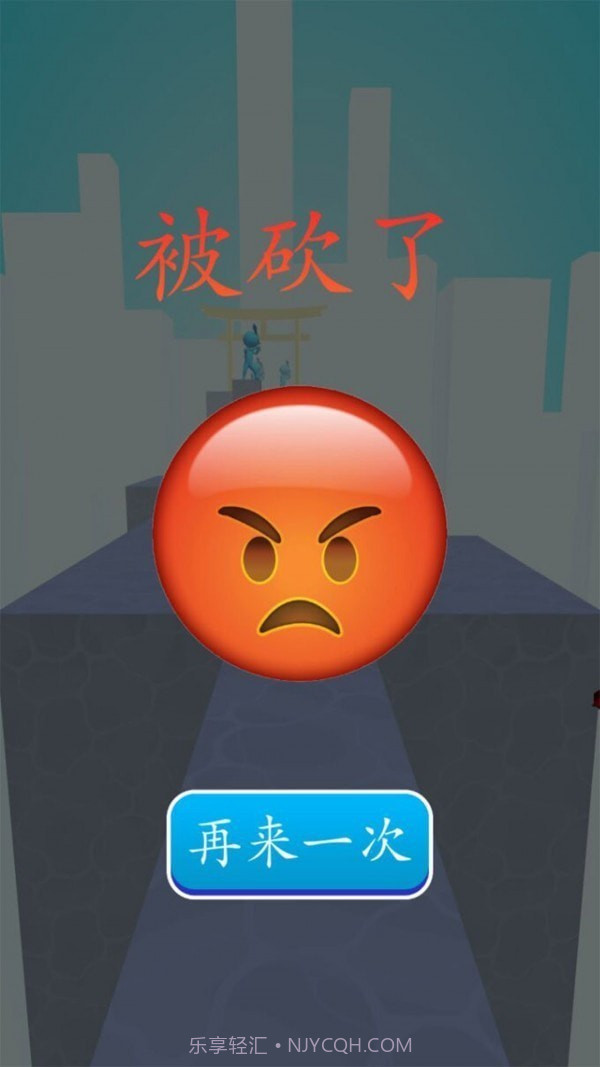 砍杀进击截图1 砍杀进击截图1