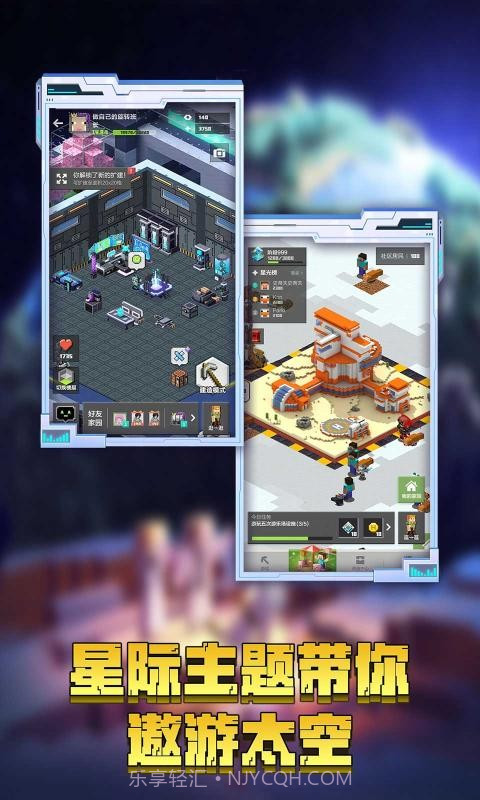 我的世界洞穴与山崖版本截图2 我的世界洞穴与山崖版本截图2