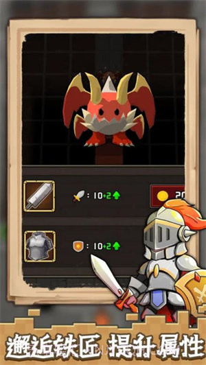 方块与骑士截图3 方块与骑士截图3