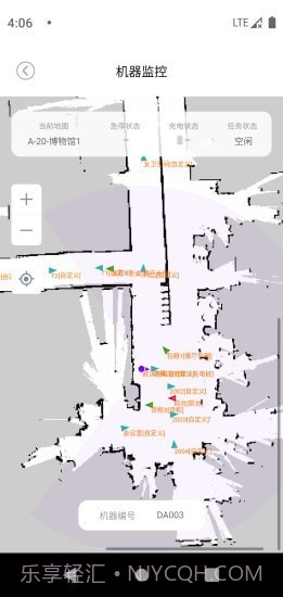 洛骐截图4 洛骐截图4