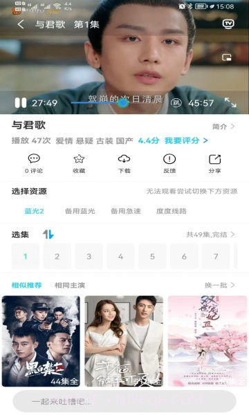 兔兔影视截图1 兔兔影视截图1