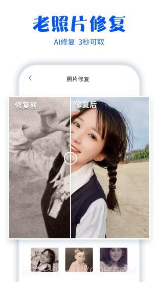 照片扫描仪专家截图2 照片扫描仪专家截图2