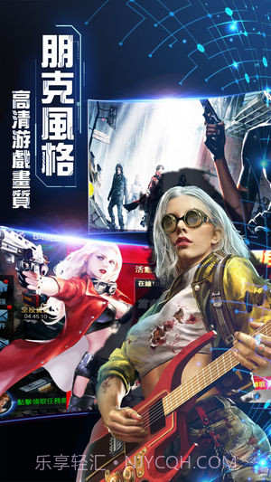 丧尸围城末日官网版截图3 丧尸围城末日官网版截图3