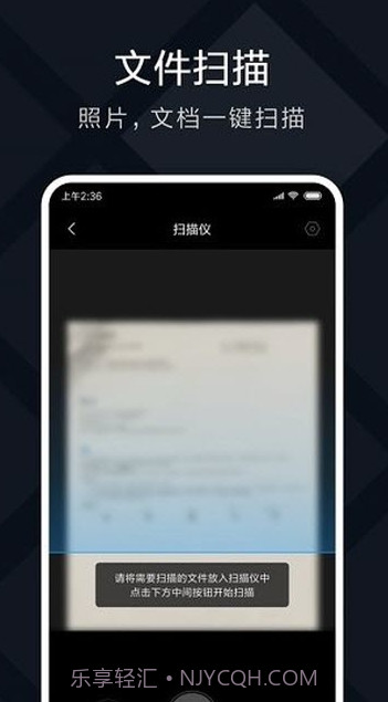 小米打印截图2 小米打印截图2