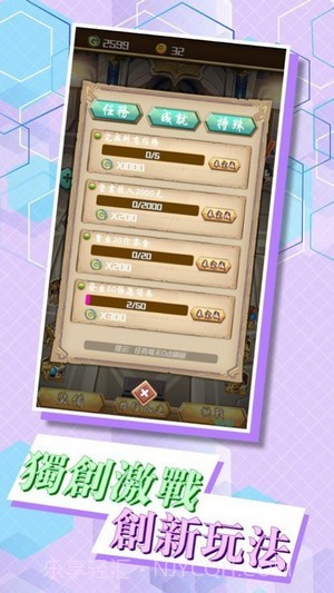 强悍部落截图3 强悍部落截图3