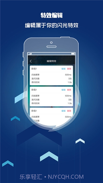 oppo来电闪光灯截图3