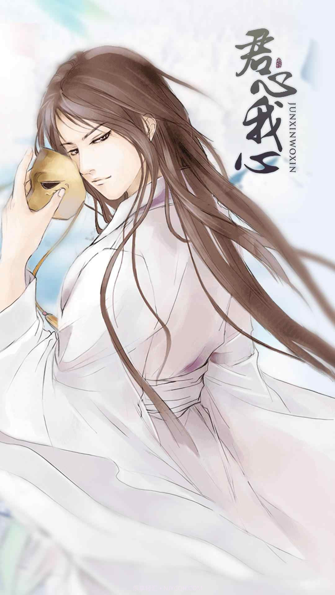 君心我心截图4 君心我心截图4