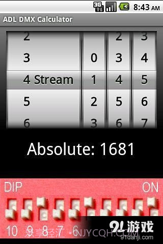 ADL DMX计算器截图4