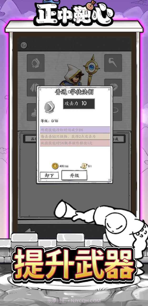 国王指意游戏免广告版截图4 国王指意游戏免广告版截图4