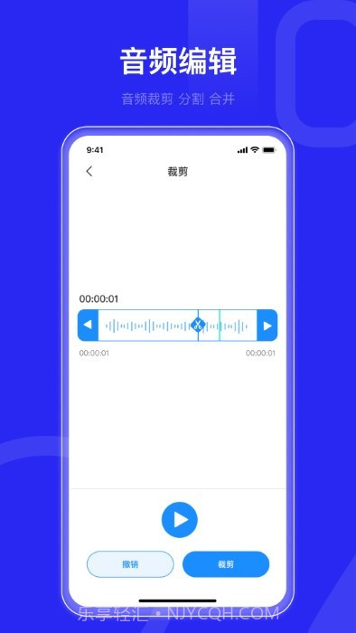 语音转文字文字助手截图1 语音转文字文字助手截图1