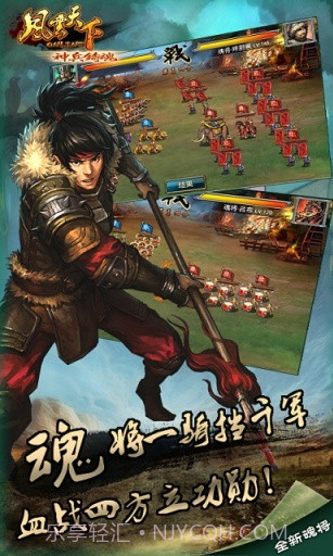 雄霸天下截图4 雄霸天下截图4