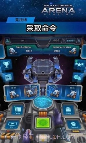 银河竞技场截图1 银河竞技场截图1