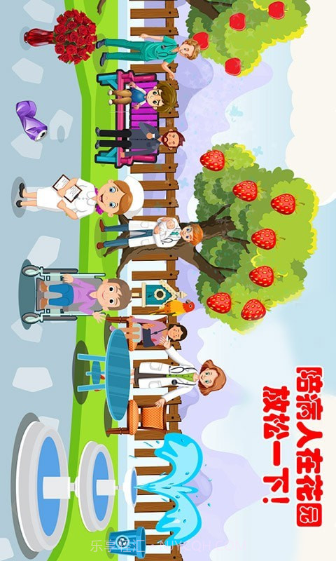 迷你城堡小镇小医院截图3 迷你城堡小镇小医院截图3