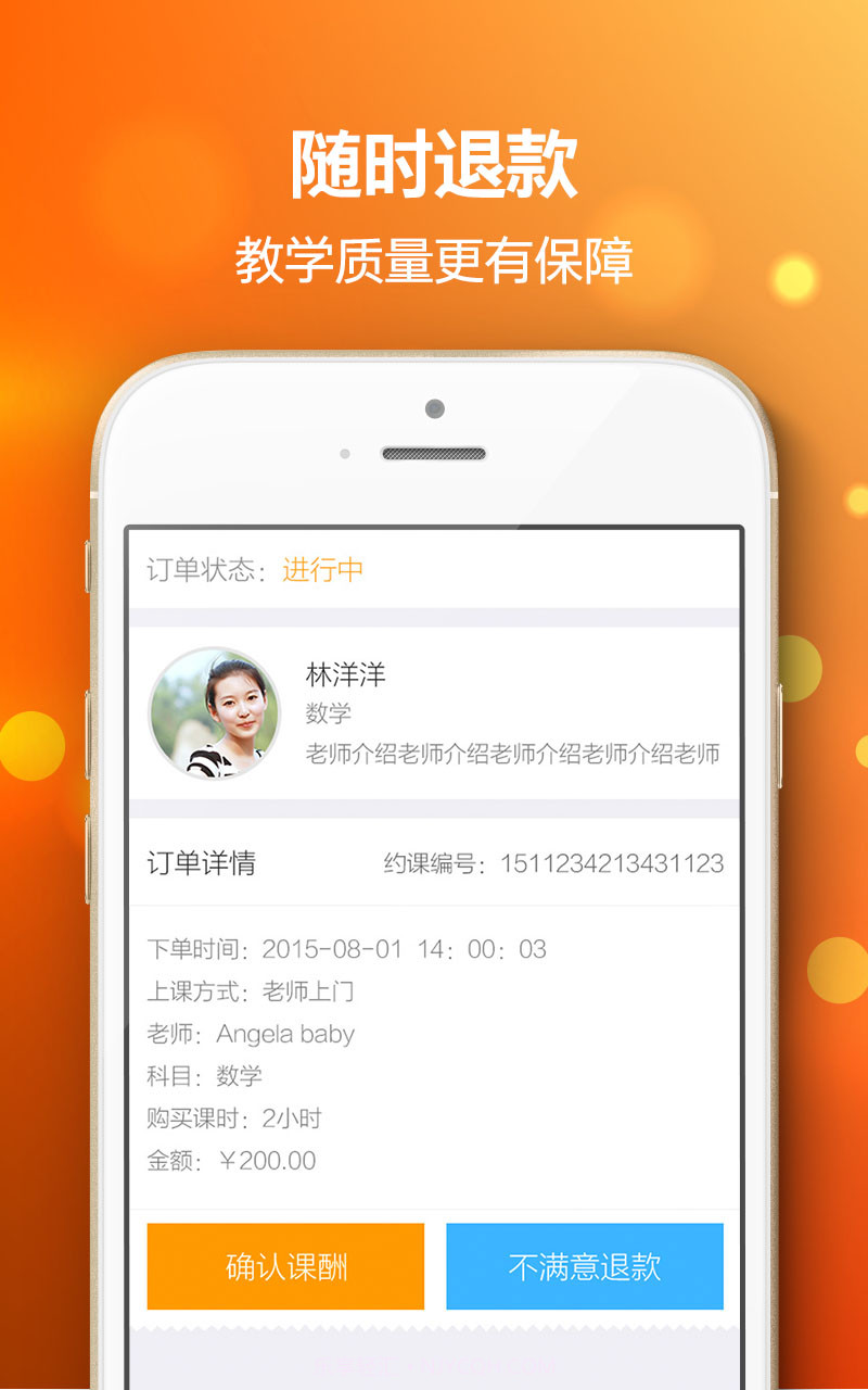 猎学通截图2 猎学通截图2