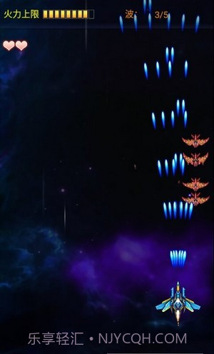 银河星空战机截图1