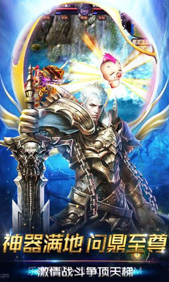 兽王争霸之魔狱奇迹截图3