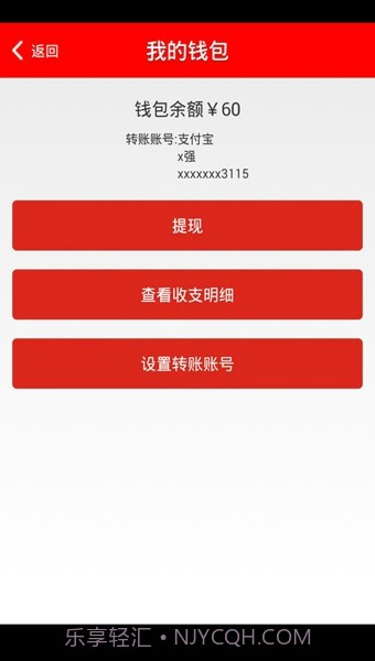 1号货的司机版截图2 1号货的司机版截图2