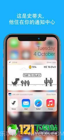 抖音Steve跳跃恐龙截图2 抖音Steve跳跃恐龙截图2