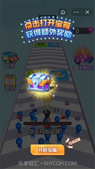 冠军争夺赛截图3