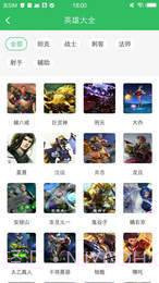 好友快报最新版截图1 好友快报最新版截图1