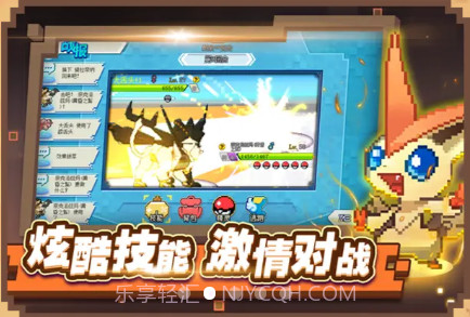 宝可梦终极红宝石截图1 宝可梦终极红宝石截图1