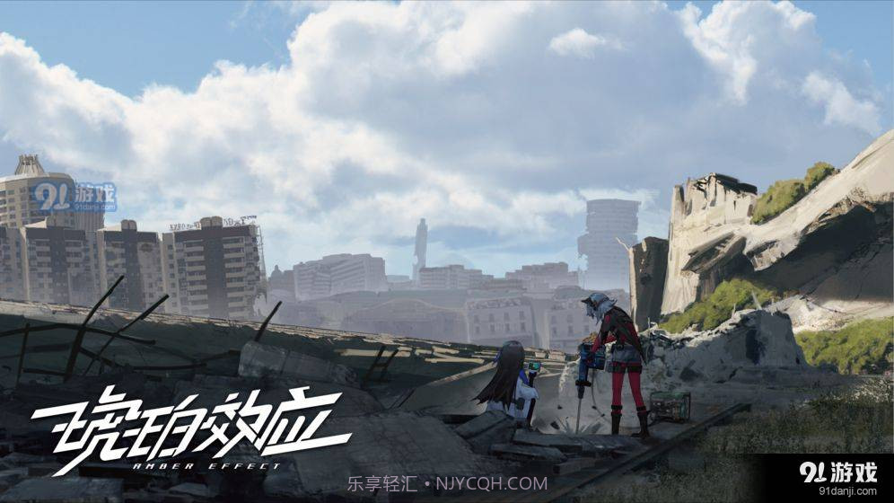 琥珀效应截图3 琥珀效应截图3