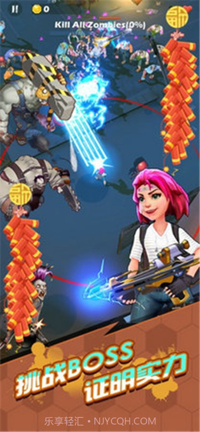 僵尸来了萌妹大冒险手机版截图2 僵尸来了萌妹大冒险手机版截图2