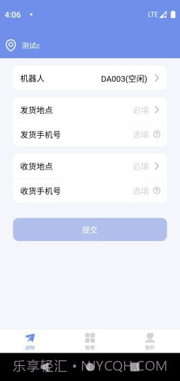 洛骐截图1 洛骐截图1