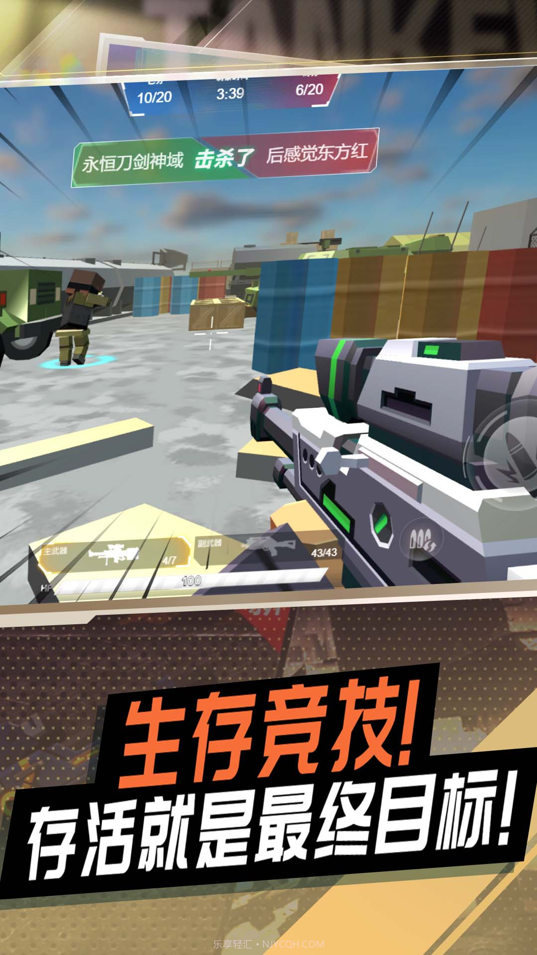 冷血狙击之王截图1 冷血狙击之王截图1