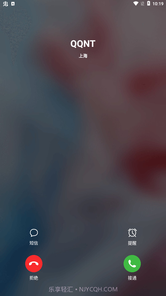 社恐聊天发圈逃跑助手截图3